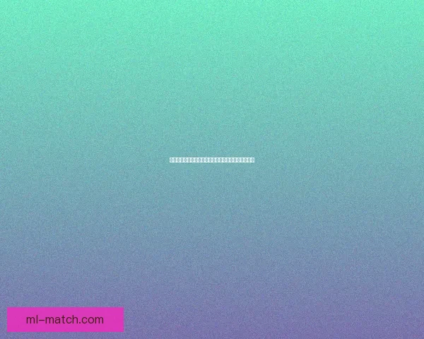 米兰体育比分分析：意甲赛季战况与球队表现深度剖析