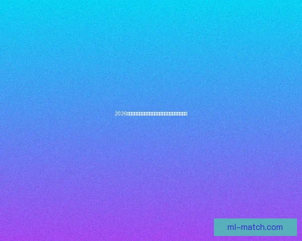 2026世界杯最新赔率分析各队夺冠前景及热门球队走势预测