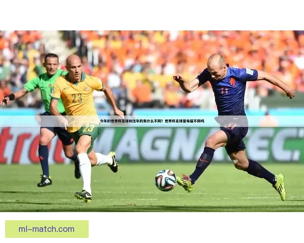 世界杯赛事深度解析与精准体育竞猜策略全指南