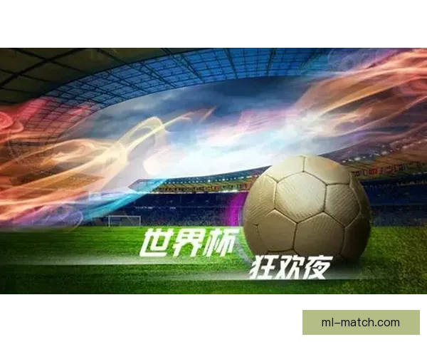 世界杯投注指南揭秘最全投注策略助你精准预测赛事结果