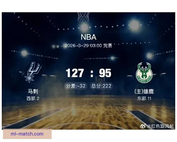 雄鹿不敌马刺无缘季后赛 文班23分15篮板6助攻卡斯尔三双字母哥目睹出局