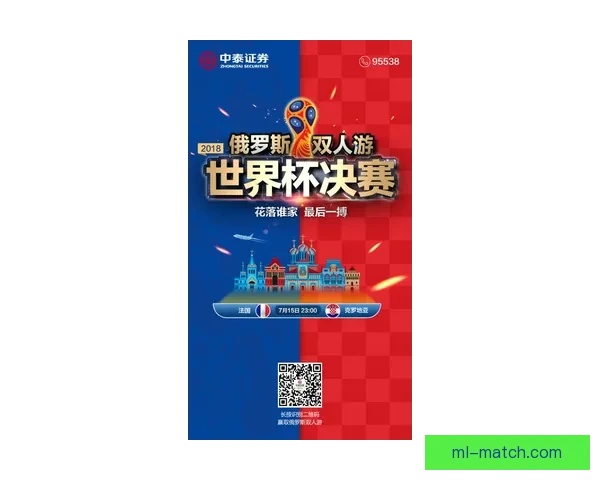 世界杯精彩赛事在线竞猜全攻略与实用投注技巧详解