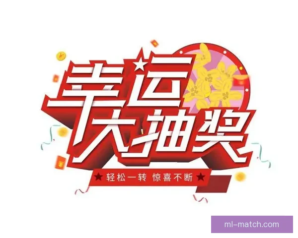 燃爆世界杯竞猜红包活动，与球迷一起赢大奖赢惊喜