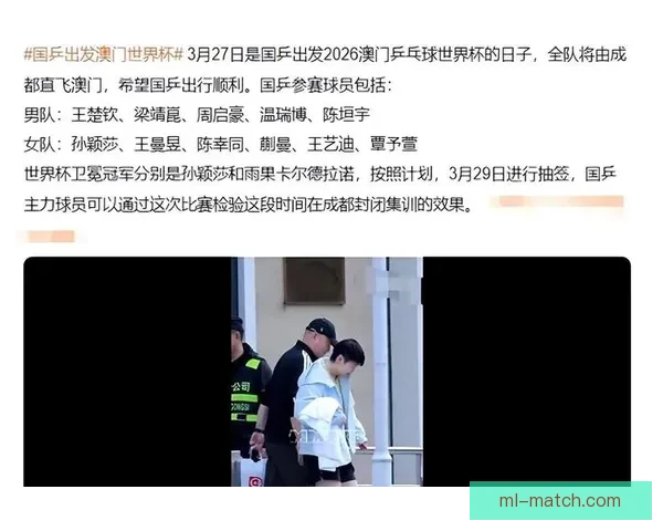 2026世界杯精彩对决全程直播实时解说与赛事聚焦报道