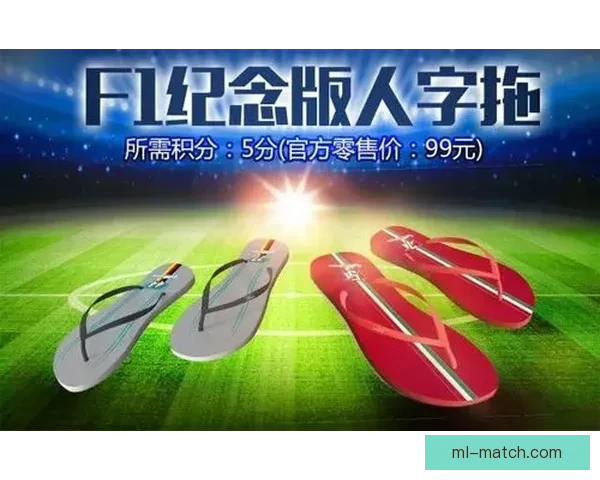 燃爆世界杯！参与竞猜比分赢丰厚大奖活动来袭