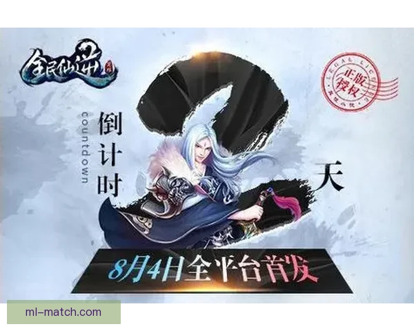 燃情世界杯竞猜盛宴，赢取丰厚奖励与精彩好礼