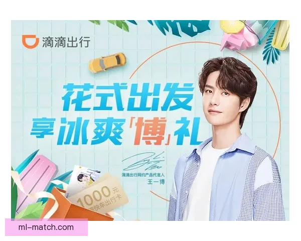 燃爆世界杯竞猜红包活动，与球迷一起赢大奖赢惊喜